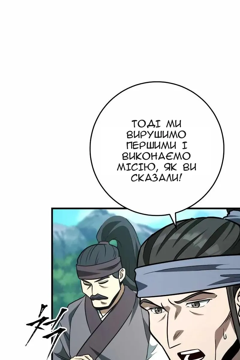Сторінка 43