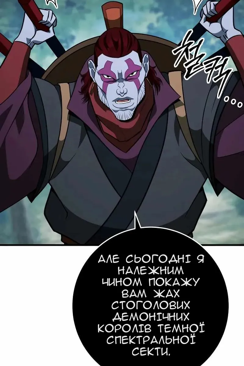 Сторінка 47