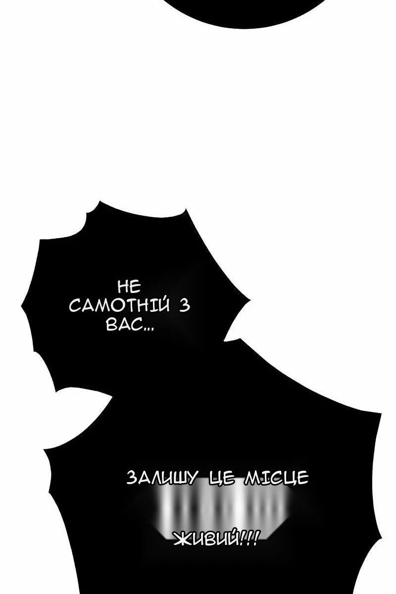Сторінка 48