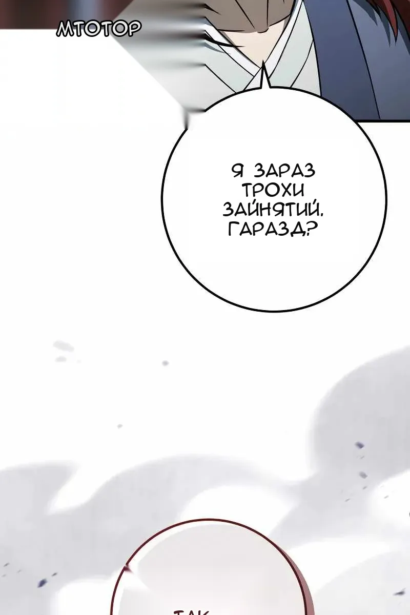 Сторінка 58