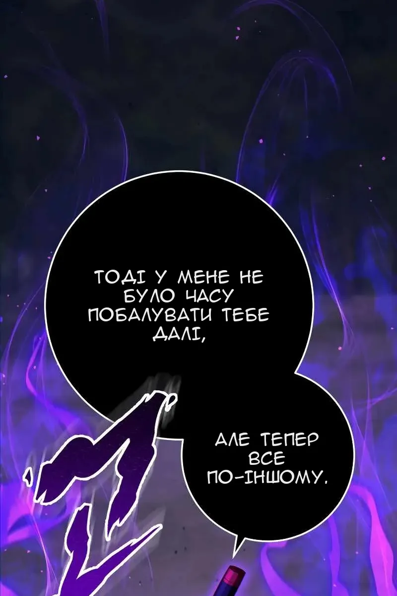 Сторінка 63