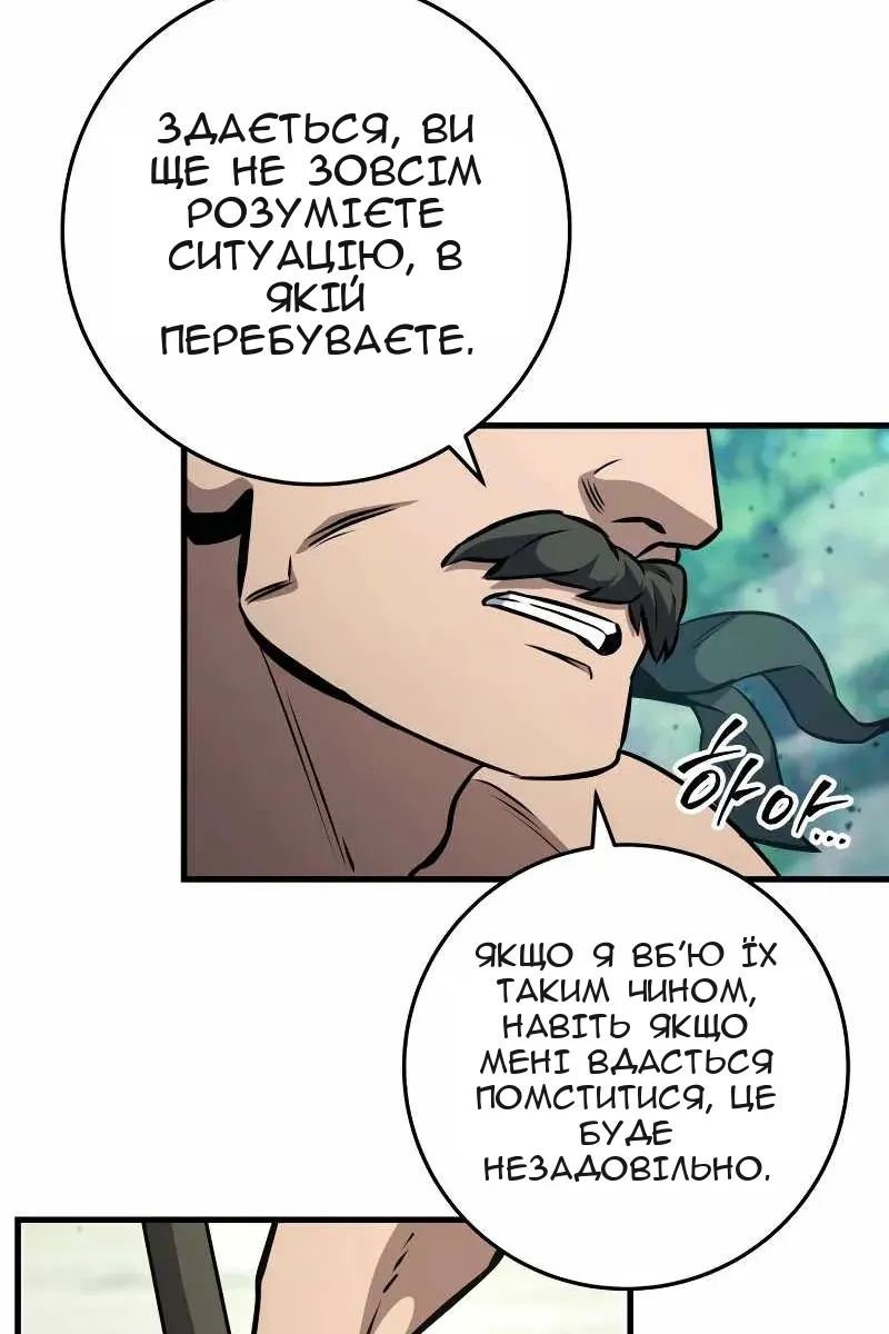 Сторінка 73