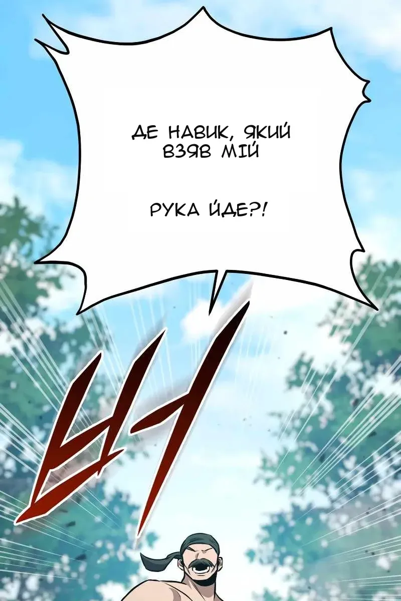 Сторінка 75