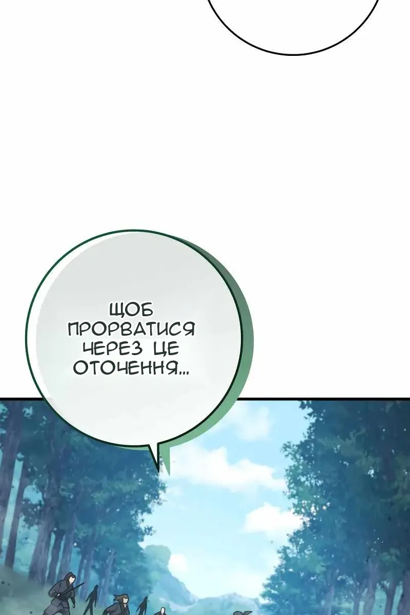 Сторінка 90
