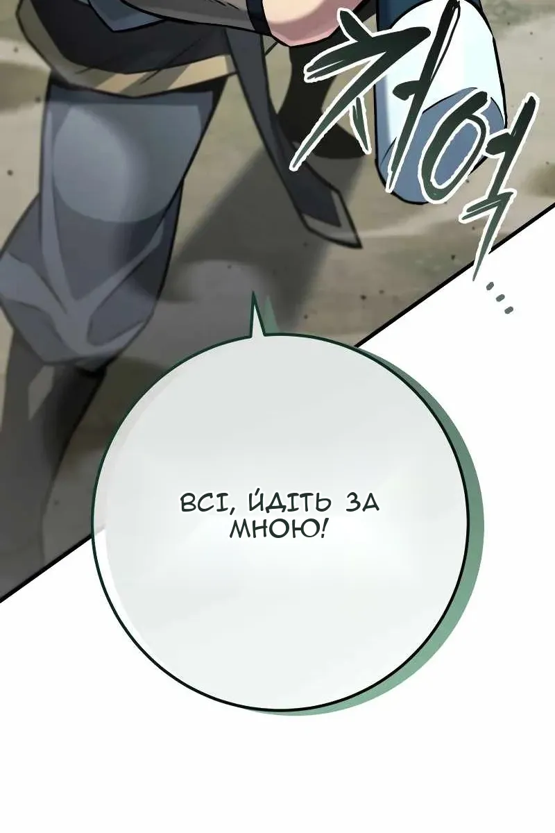 Сторінка 94
