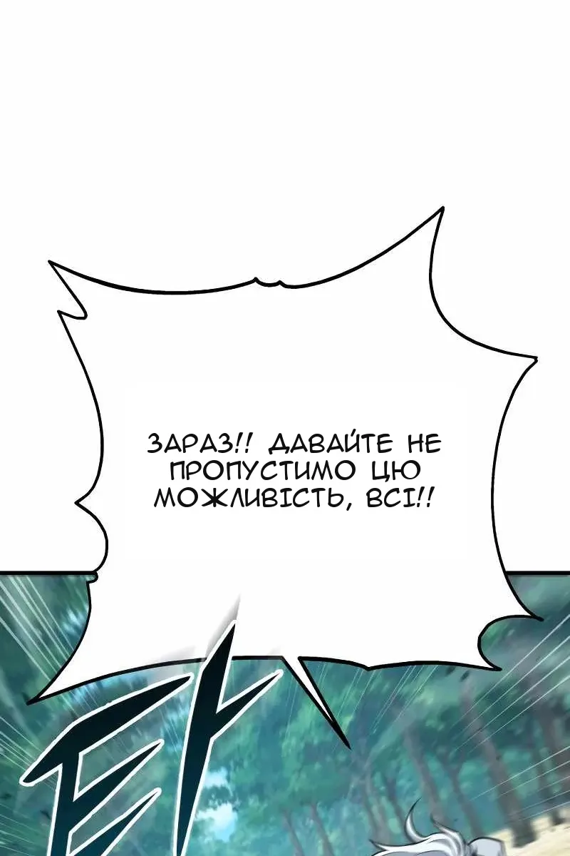 Сторінка 105