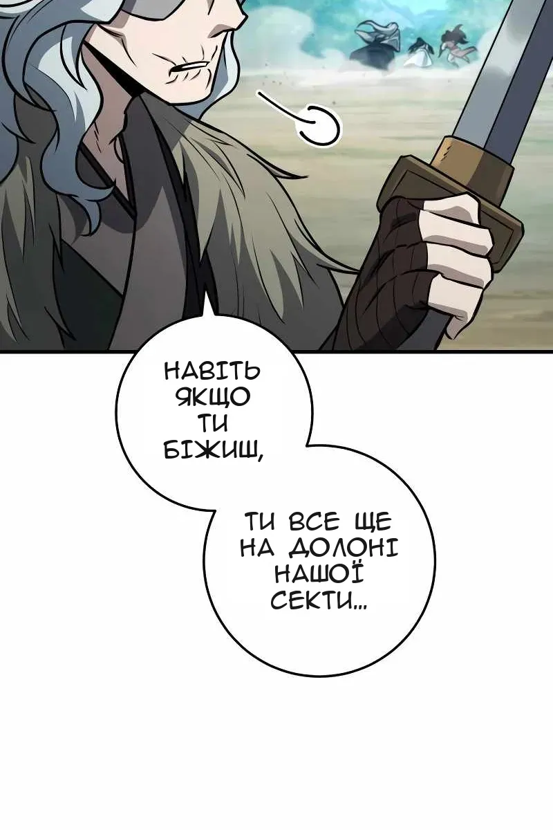 Сторінка 108