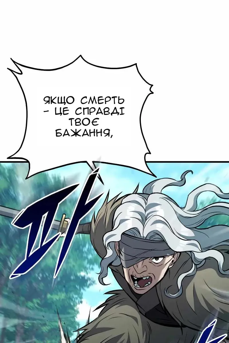 Сторінка 109
