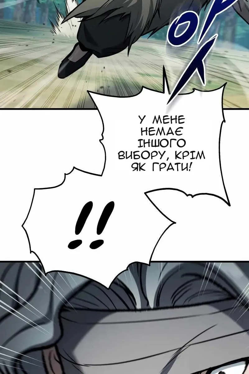 Сторінка 110