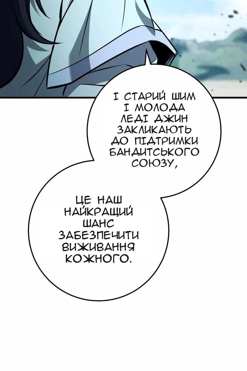 Сторінка 122