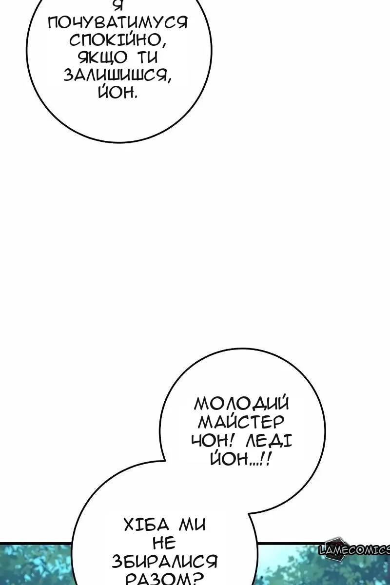 Сторінка 124