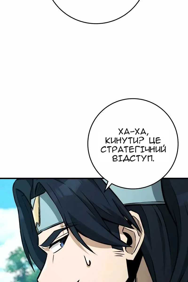 Сторінка 126