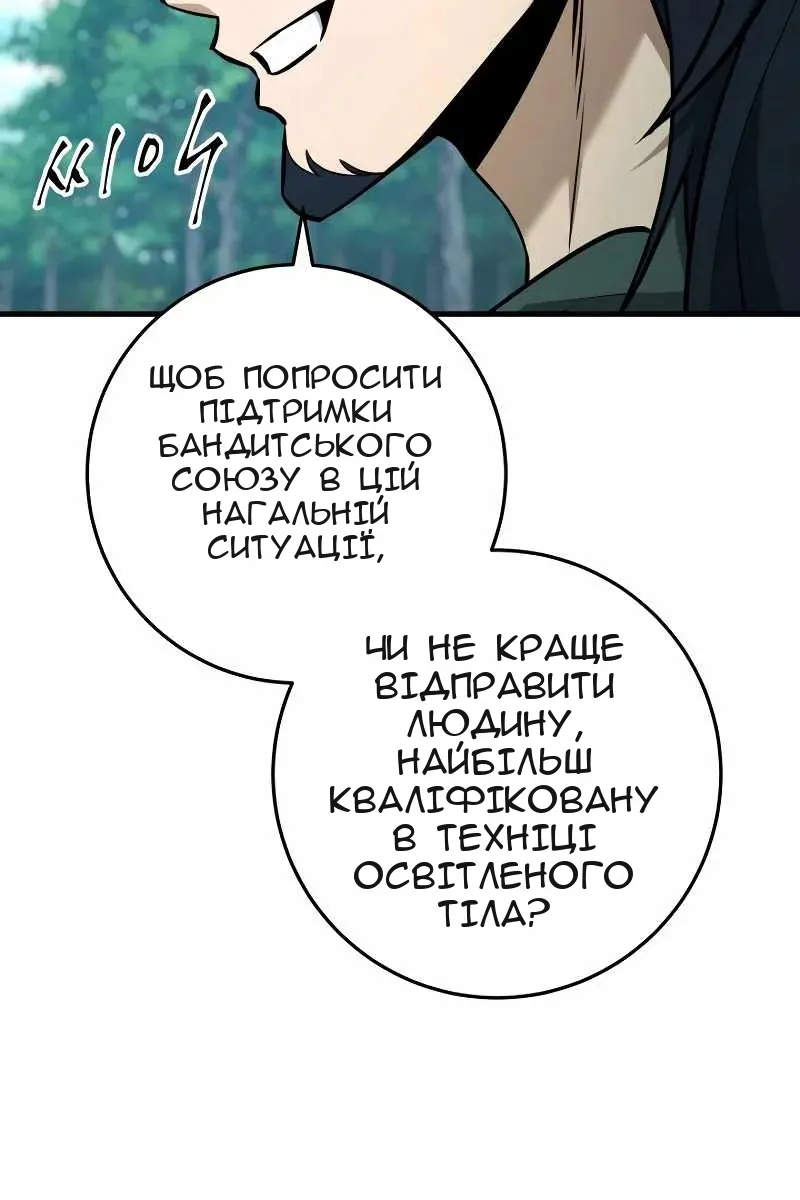Сторінка 127