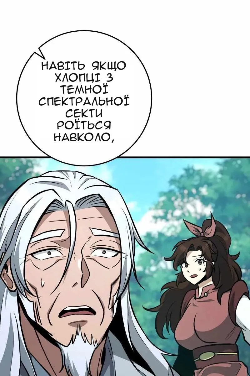 Сторінка 128