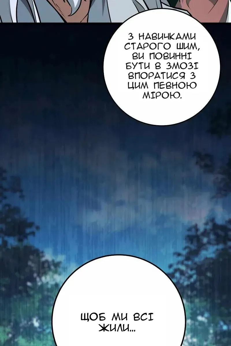 Сторінка 129