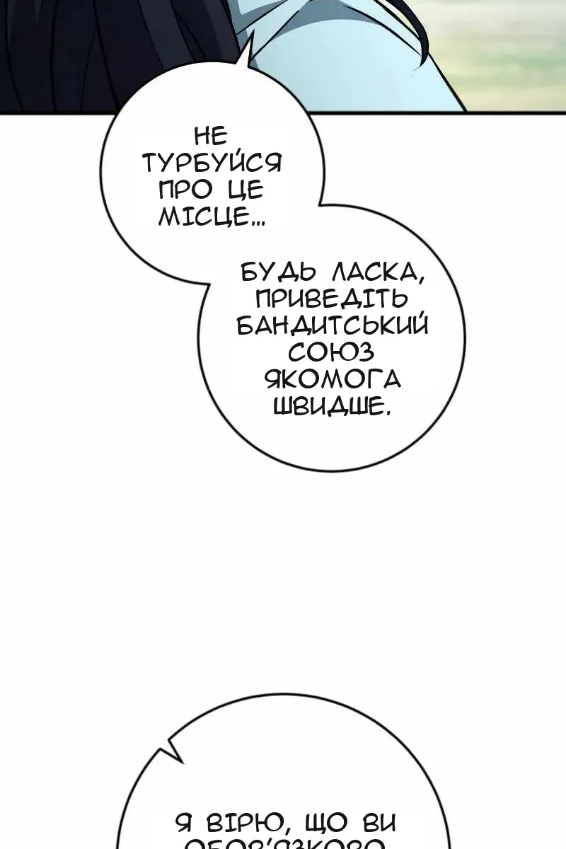Сторінка 134