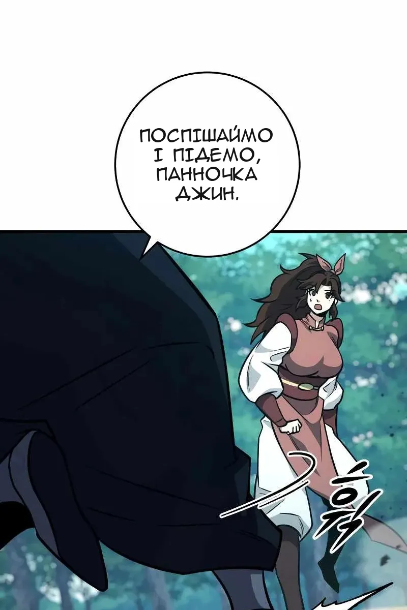 Сторінка 136