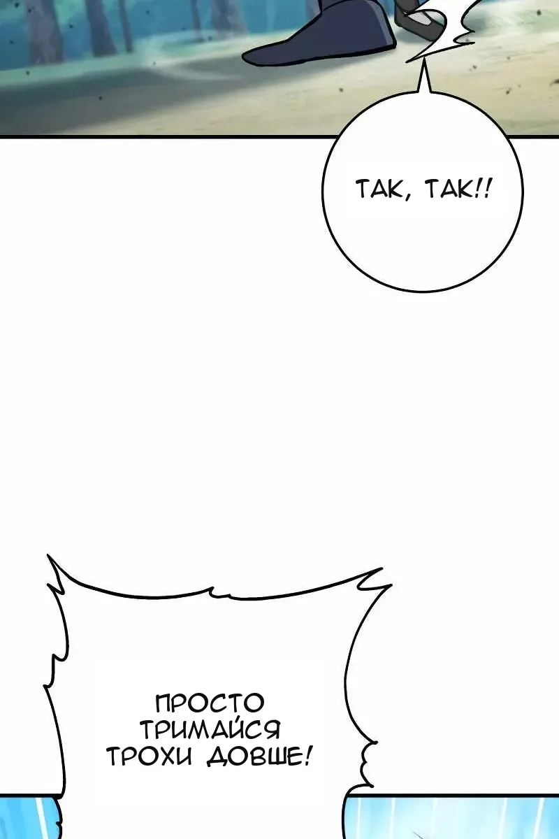 Сторінка 137