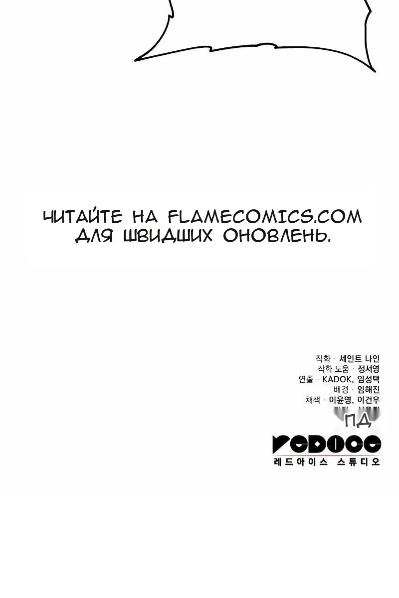 Сторінка 142