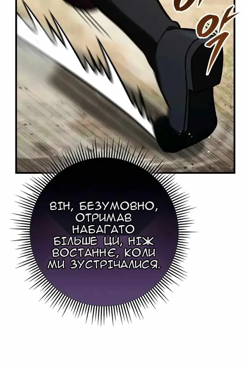 Сторінка 8