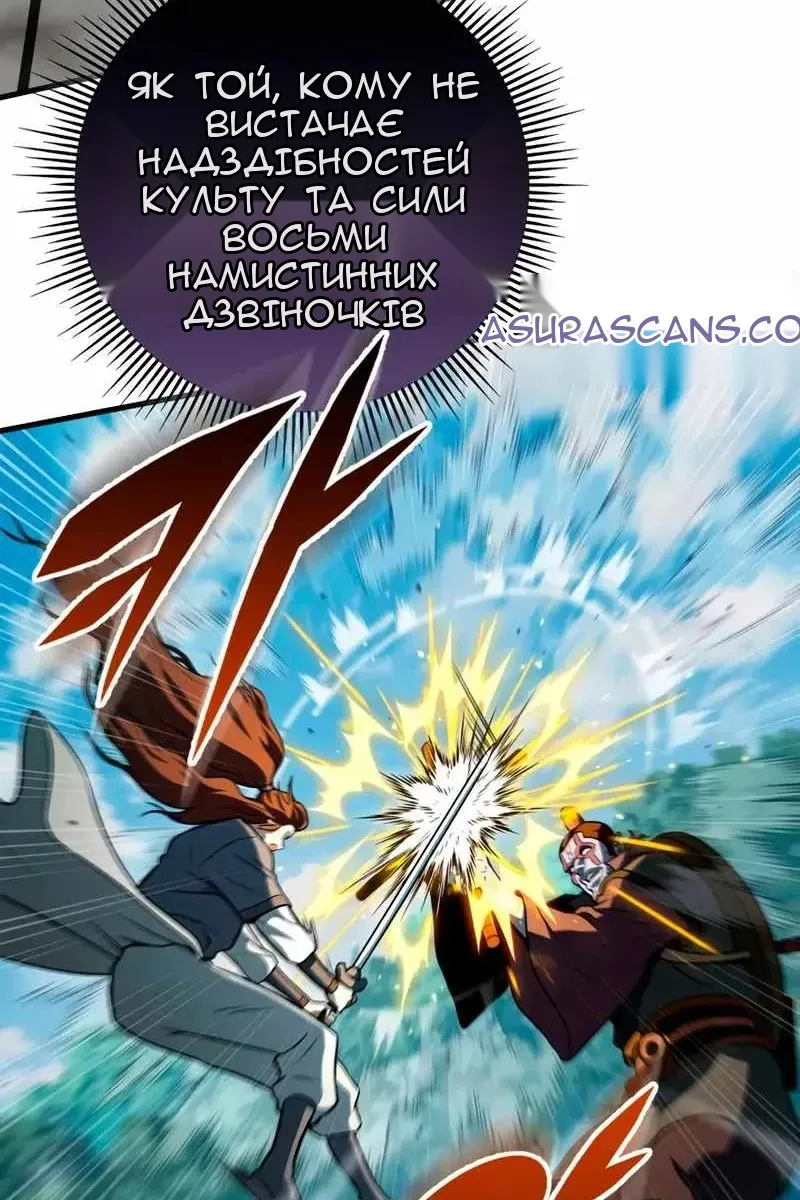 Сторінка 11