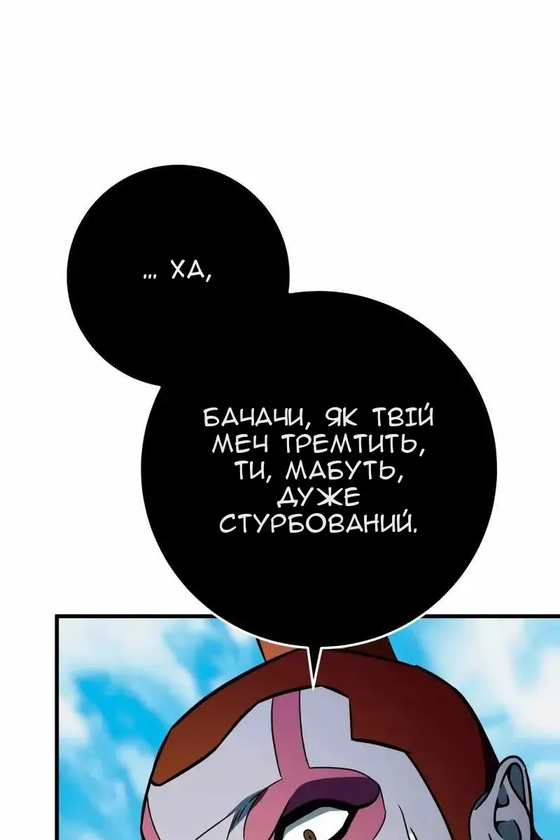 Сторінка 14