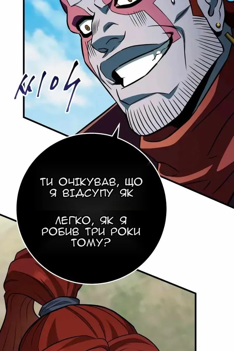 Сторінка 15