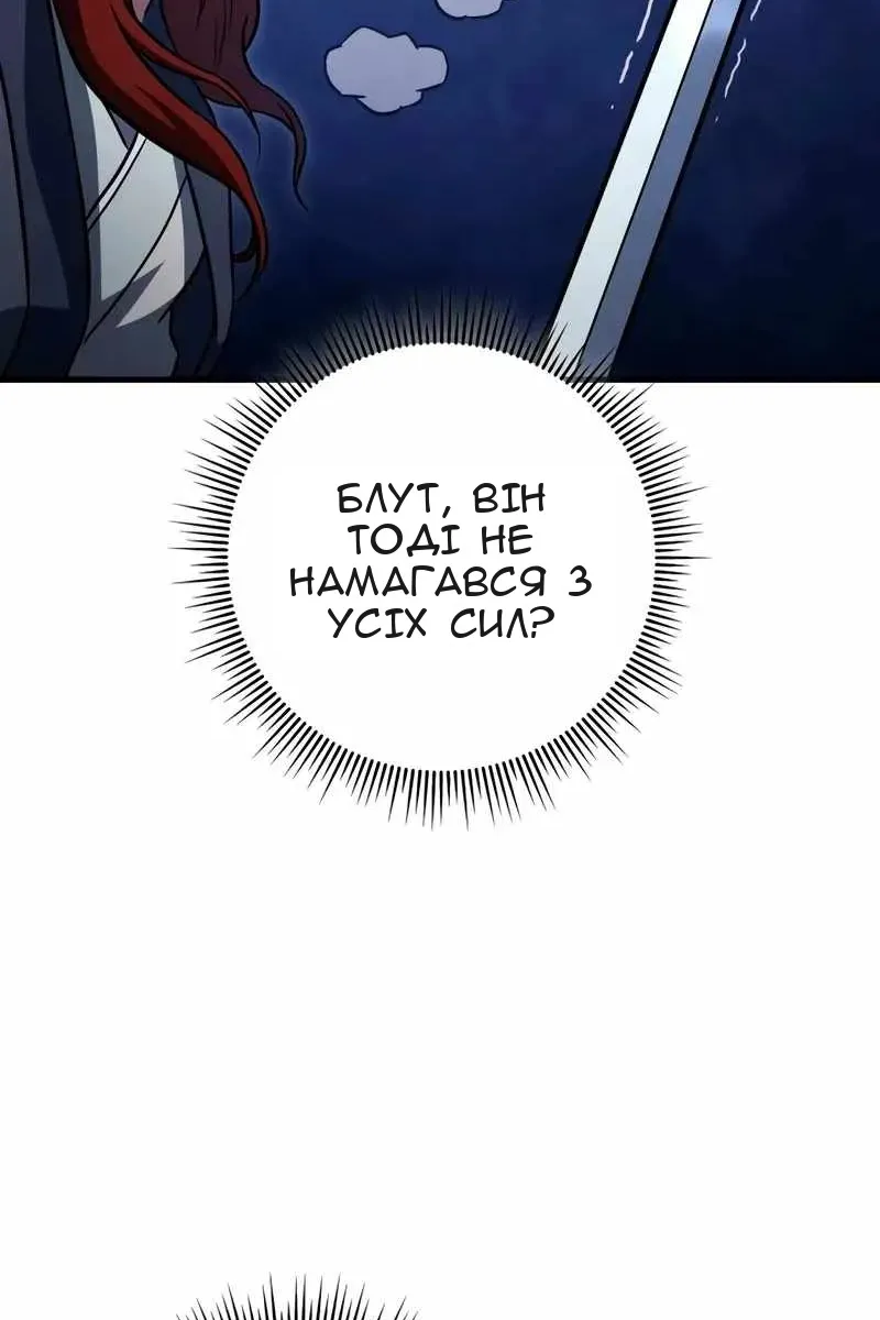Сторінка 21
