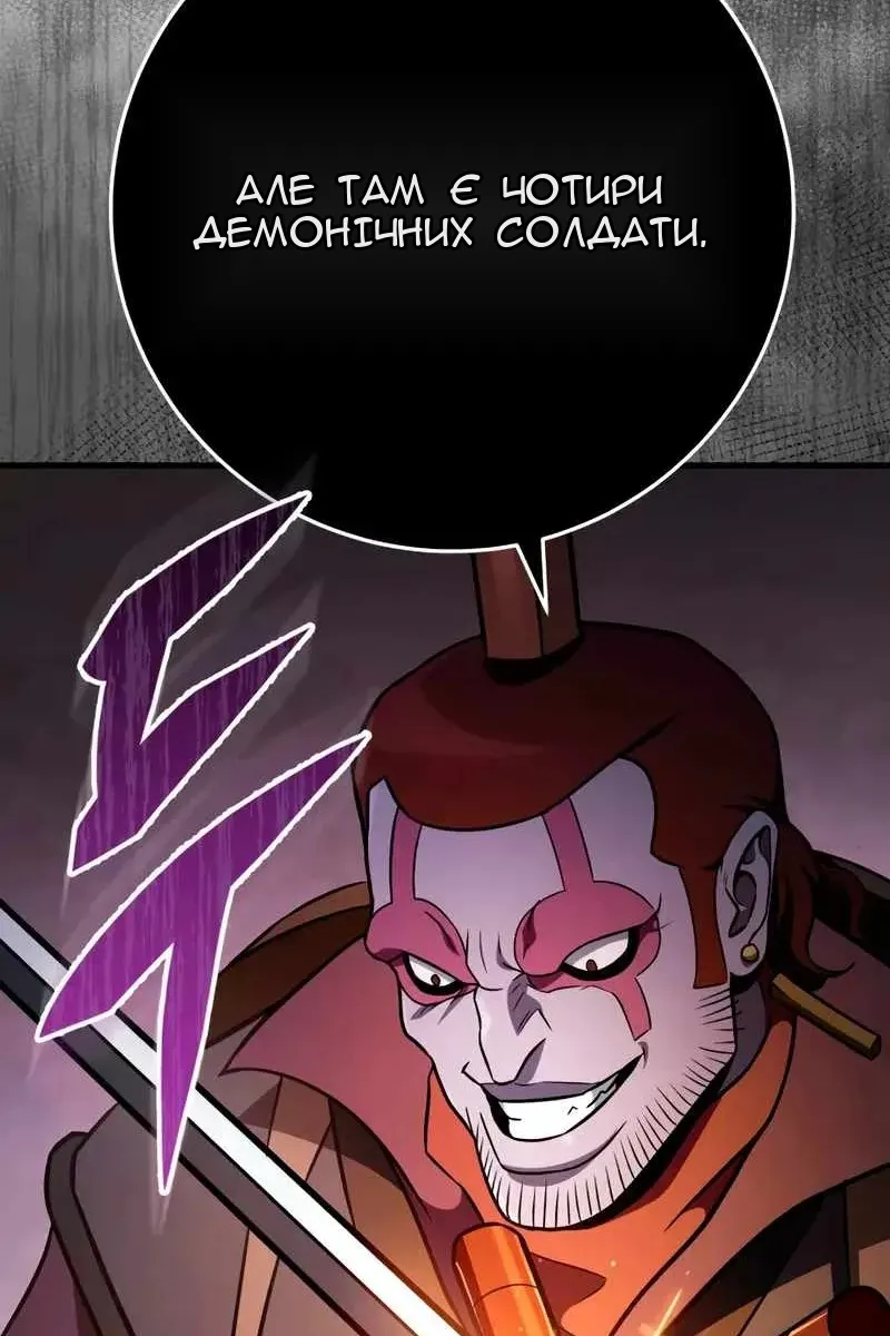 Сторінка 24