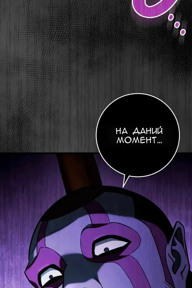 Сторінка 26