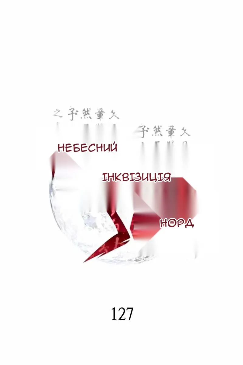 Сторінка 31