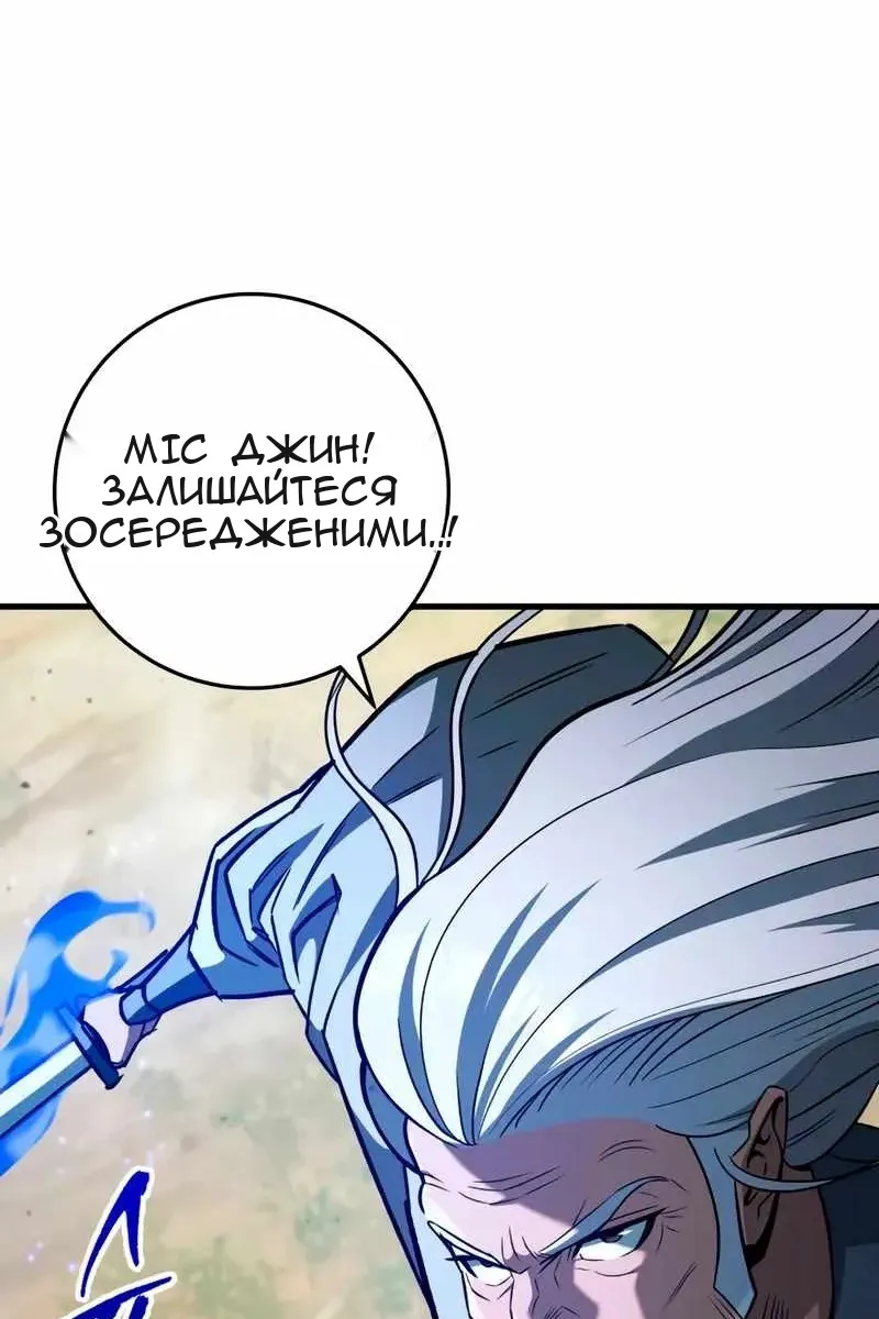 Сторінка 38