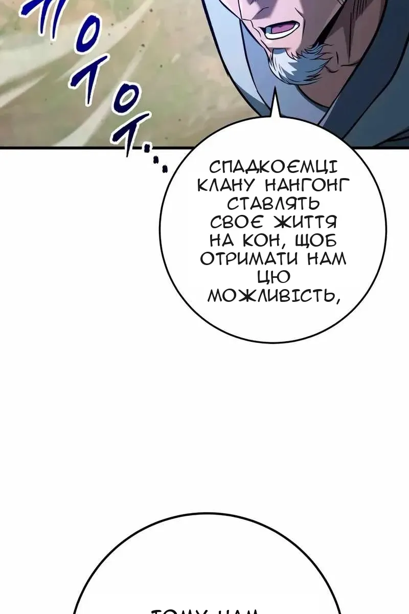 Сторінка 39