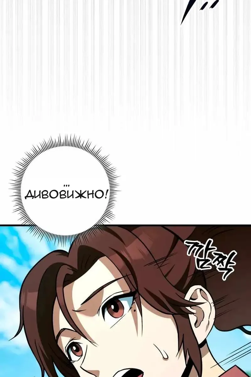 Сторінка 49