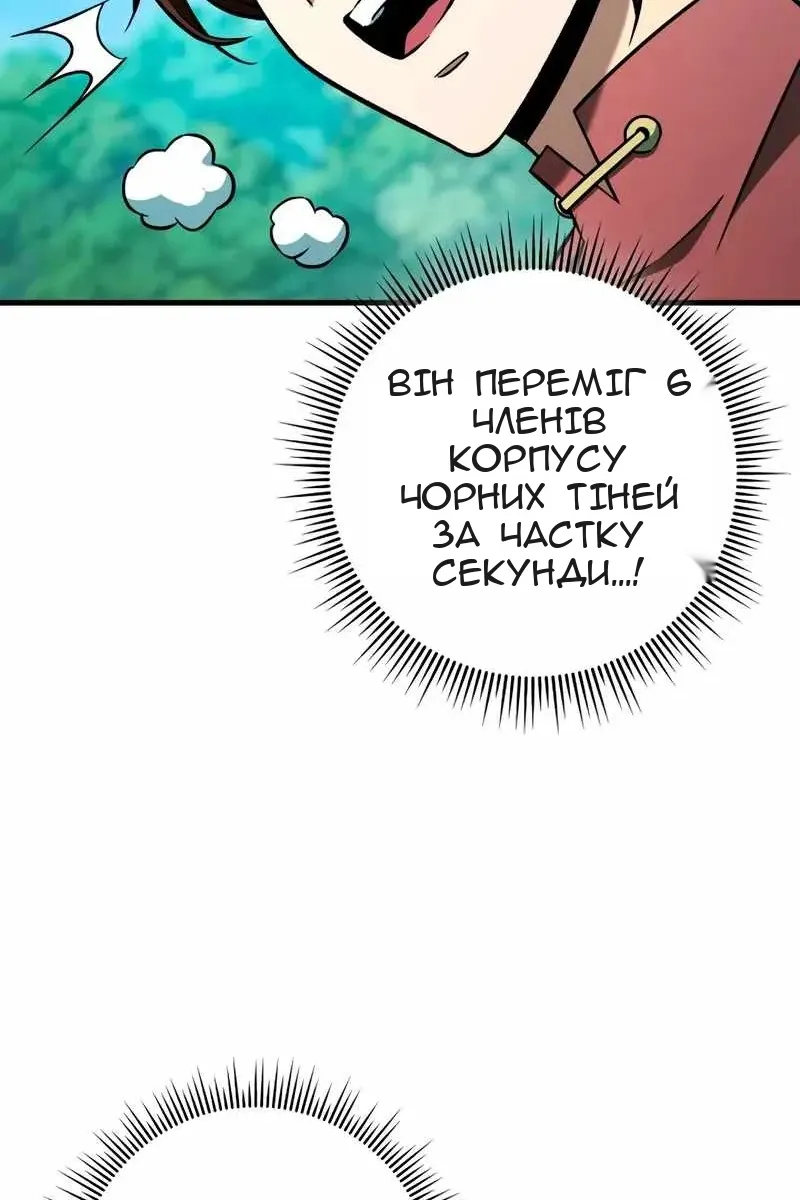 Сторінка 50