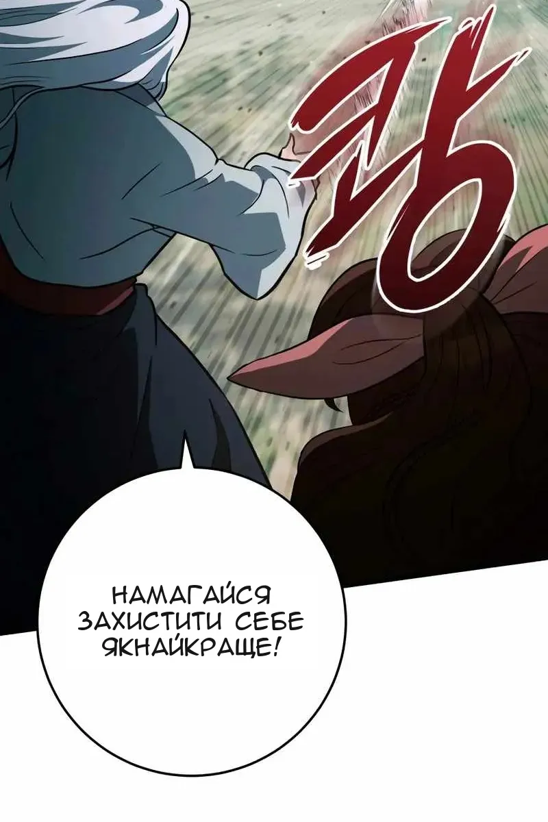 Сторінка 59