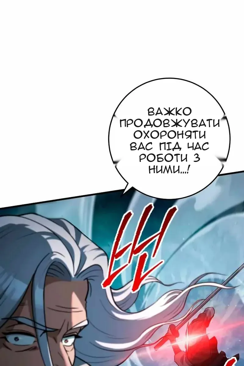Сторінка 60