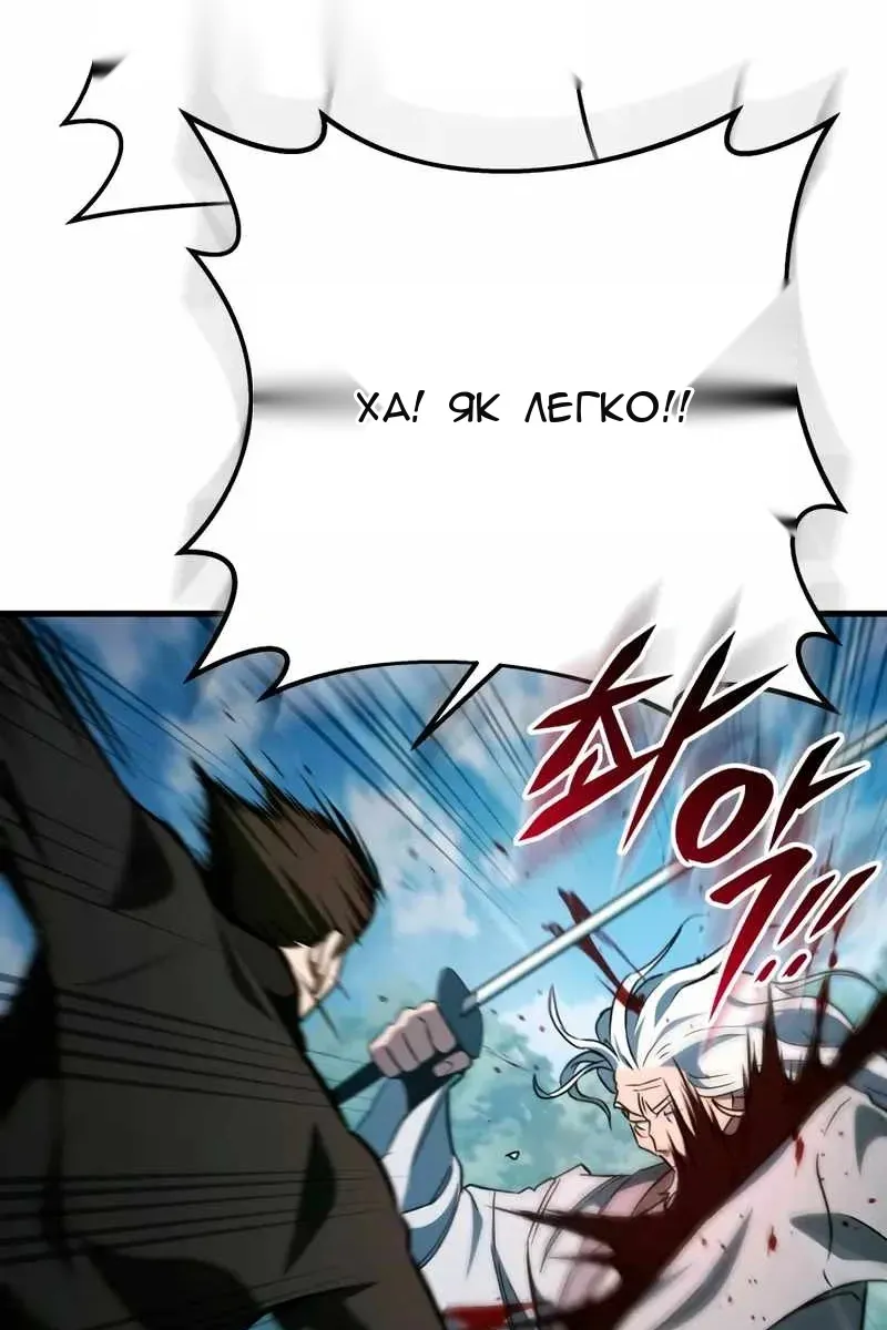 Сторінка 73