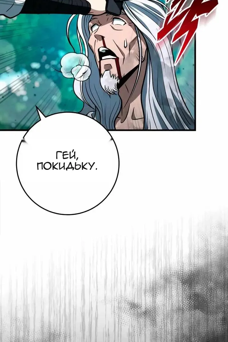 Сторінка 75