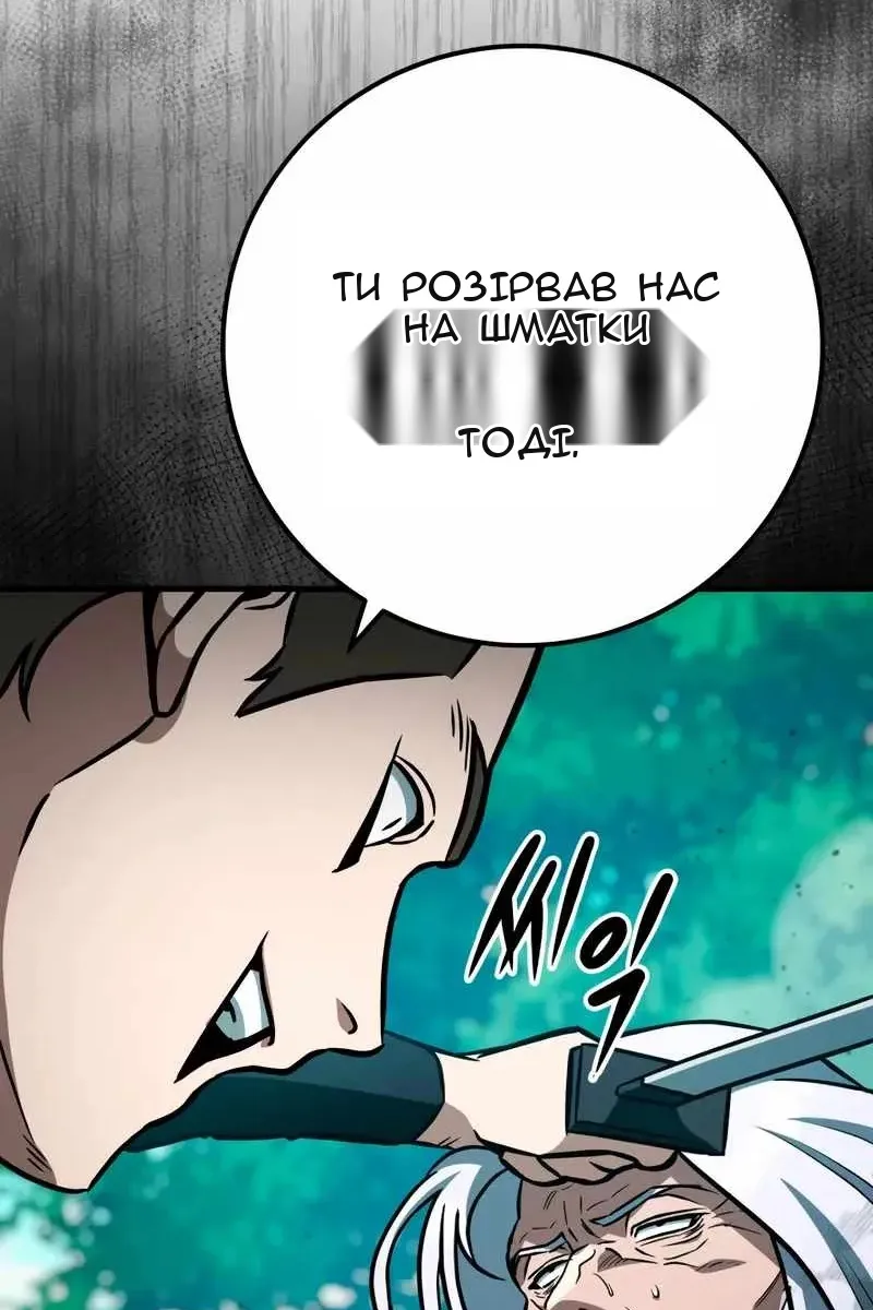 Сторінка 76