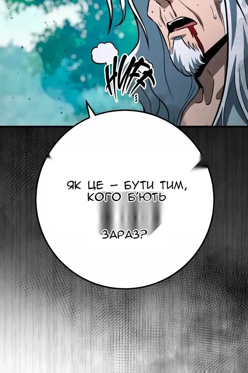 Сторінка 77