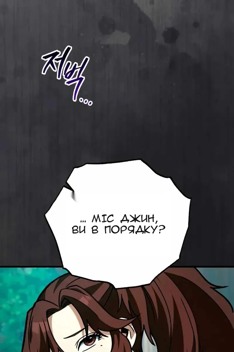 Сторінка 93