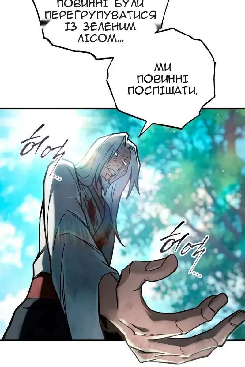Сторінка 95