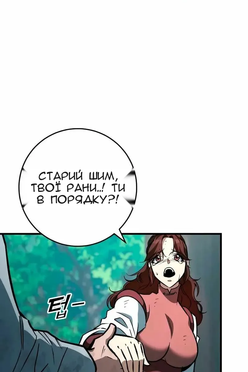 Сторінка 96