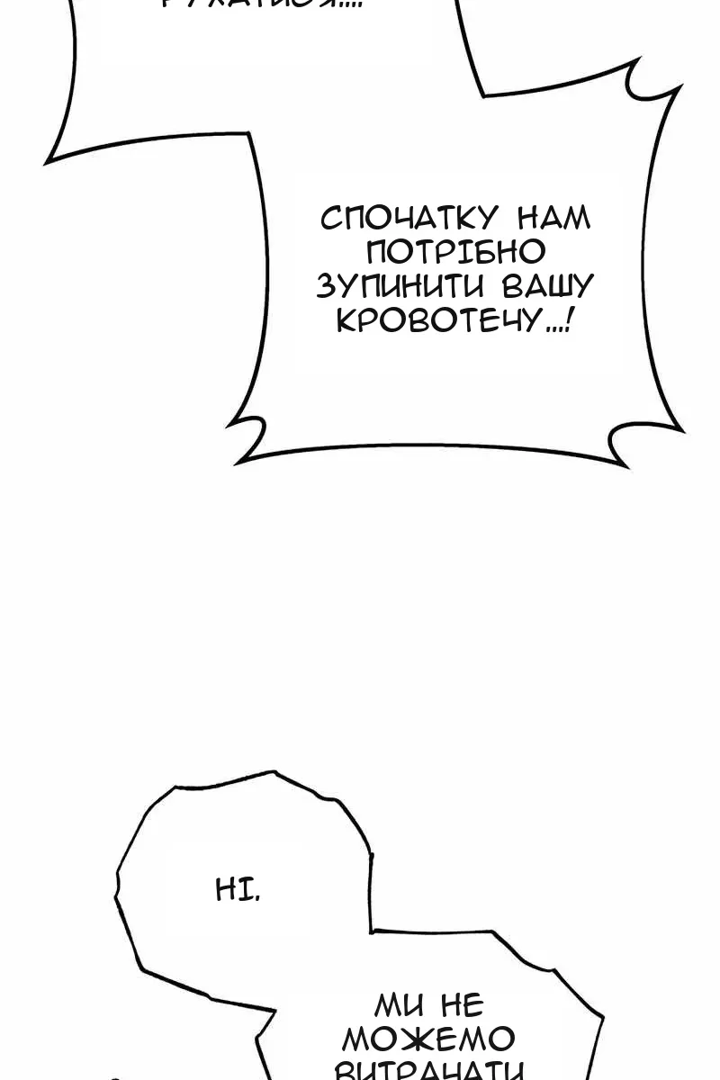 Сторінка 99
