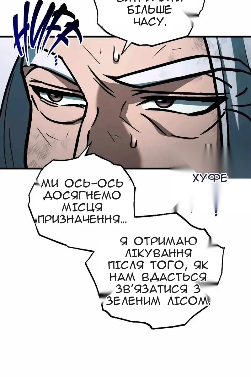 Сторінка 100
