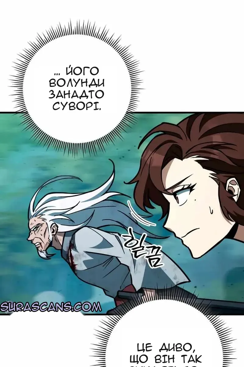 Сторінка 105