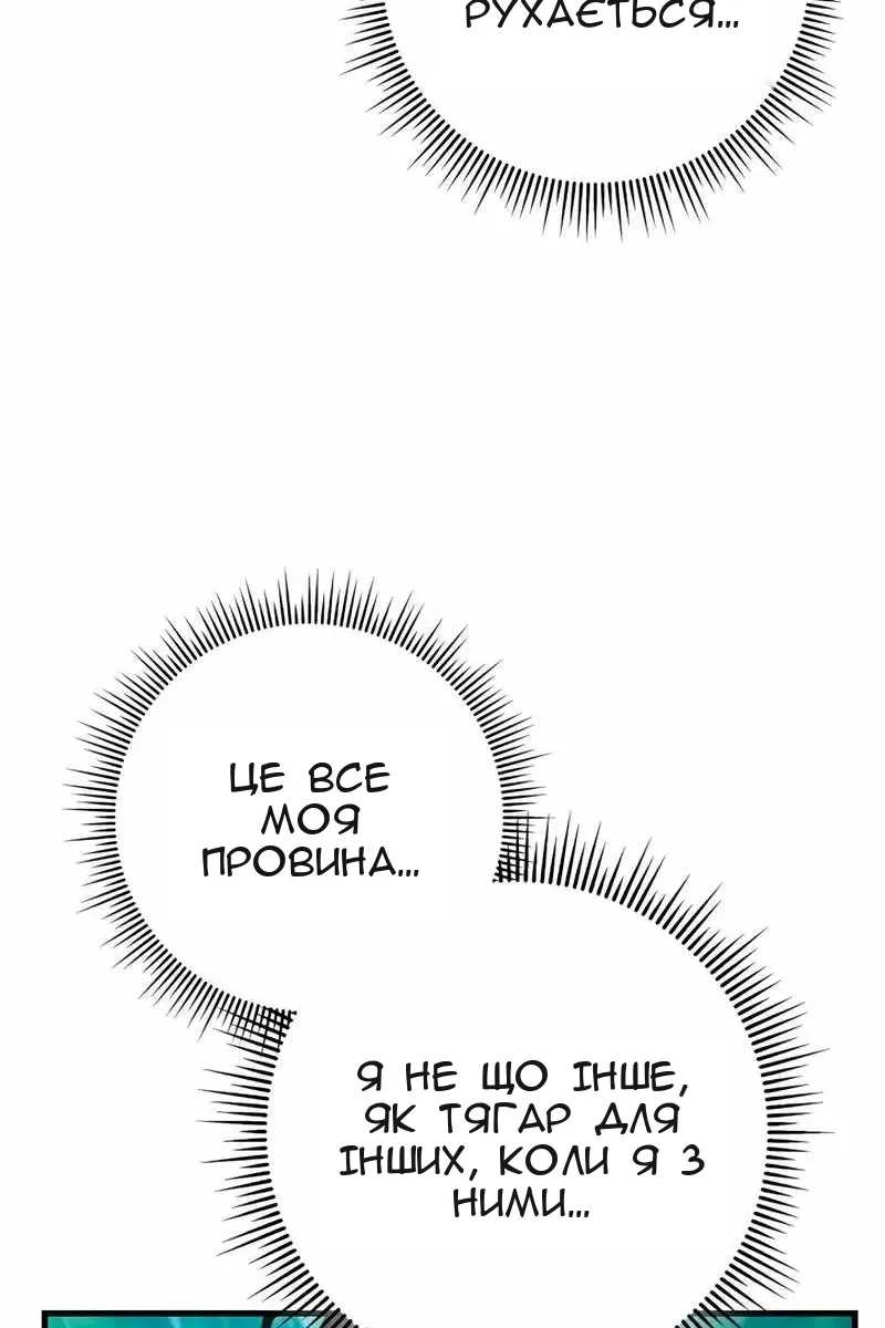Сторінка 106