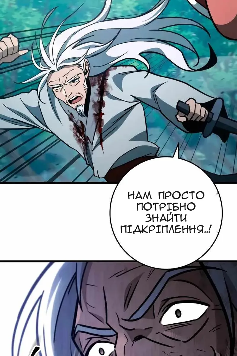 Сторінка 112