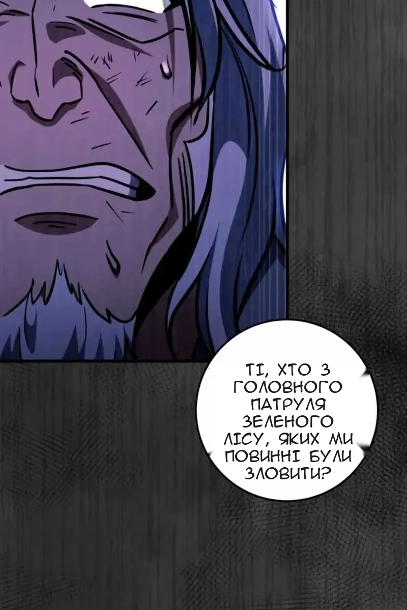 Сторінка 118